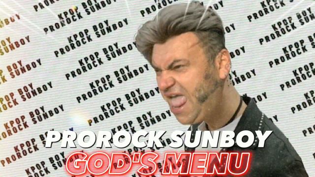 KPOP BOY Пророк Санбой - God's Menu [AI COVER] Stray Kids смотреть онлайн