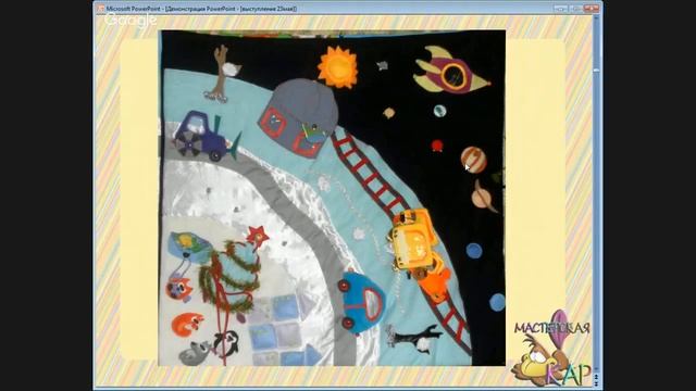 Школа авторской куклы и игрушки  День 11  Любовь Дальнова