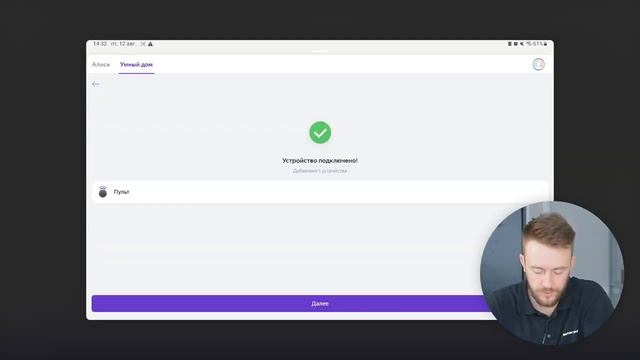 Тестируем умный пульт Яндекс. Управляем кондиционером дистанционно. смотреть онлайн
