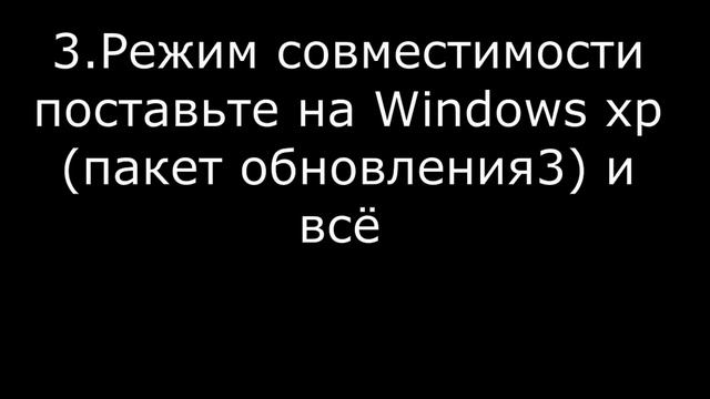 File too short в Plants vs zombie решения 100% смотреть онлайн