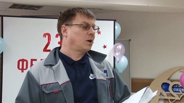 В цехе №22 ВСМПО поздравили своих мужчин смотреть онлайн