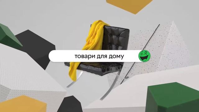 Онлайн-магазин смотреть онлайн