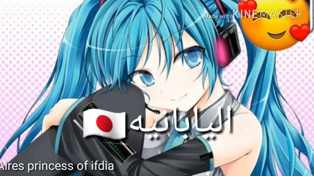 اغنيه leave polka عربي vs ياباني? يا هوه الاحلى؟ смотреть онлайн