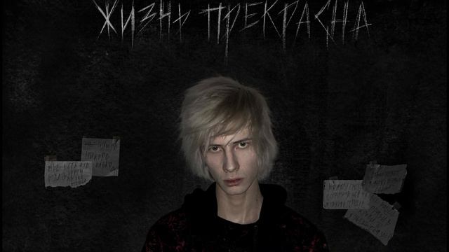 ONE CUT - Ok. bye (prod. tothegood) (audio stream) смотреть онлайн