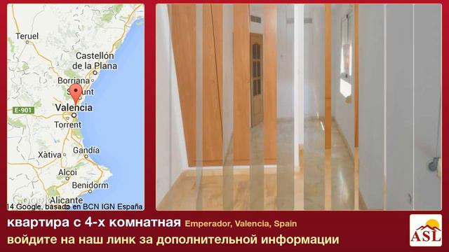 квартира в продаже с 4-х комнатная в Emperador, Valencia, Spain смотреть онлайн