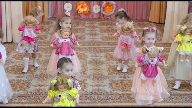 Танец с куклами