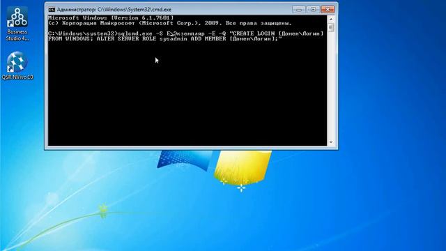 Выдача прав администратора SQL Server через CMD смотреть онлайн