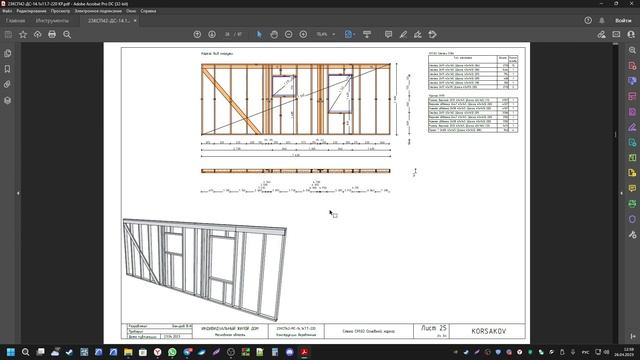 А есть ли волшебная кнопка? Обзор проекта, выполненного с помощью архифрейм. смотреть онлайн