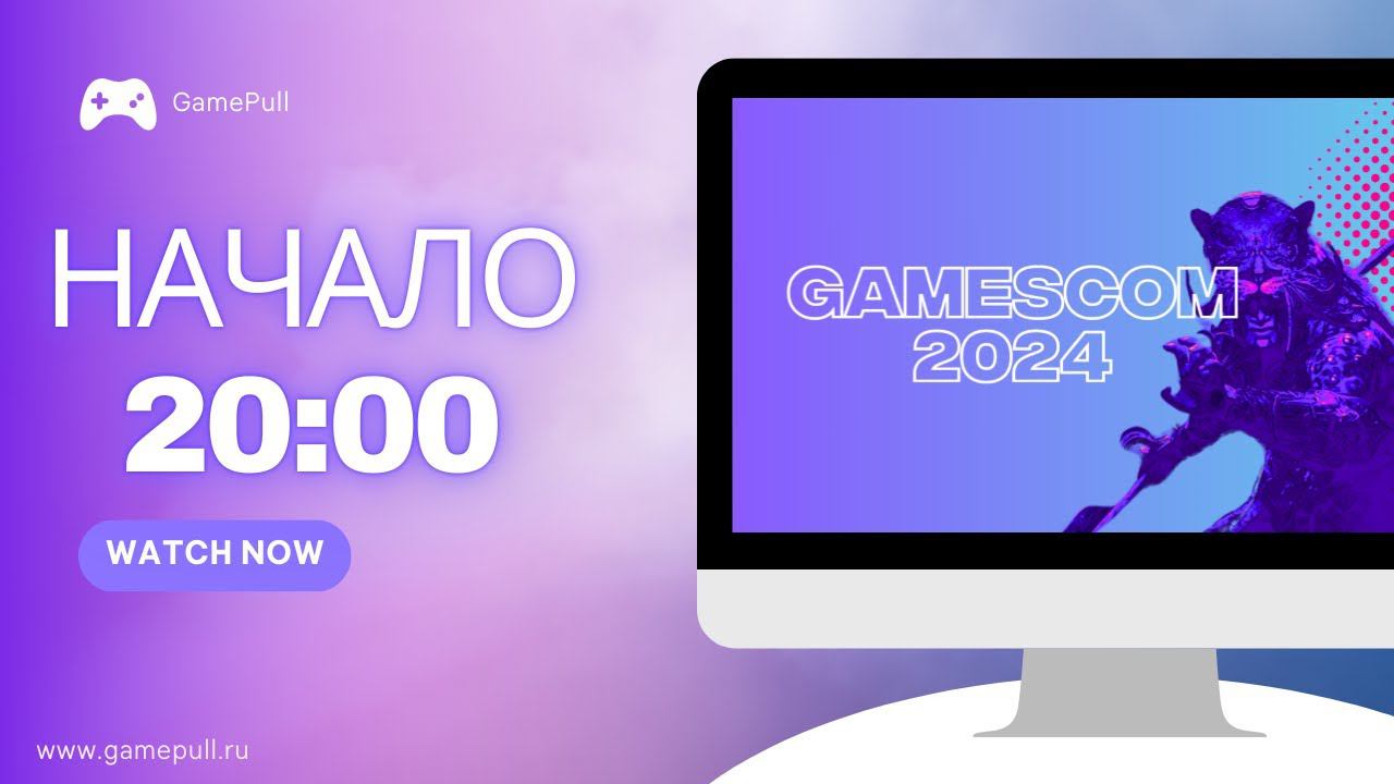 Gamescom 2024 Opening Night LIVE (ONL) 2024 смотреть онлайн