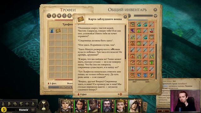 Беспросветные глубины, уровень 2 - Дворф-палач #20, прохождение Pathfinder: Kingmaker смотреть онлайн
