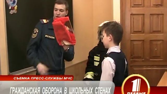ГРАЖДАНСКАЯ ОБОРОНА В ШКОЛЬНЫХ СТЕНАХ смотреть онлайн