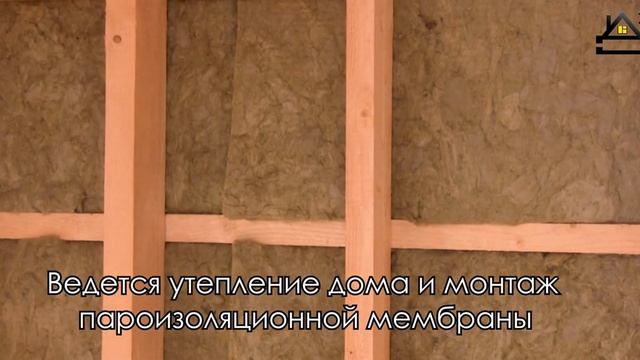 Как строятся каркасные дома? смотреть онлайн