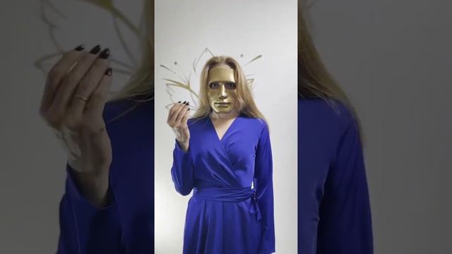 Как стать настоящим?