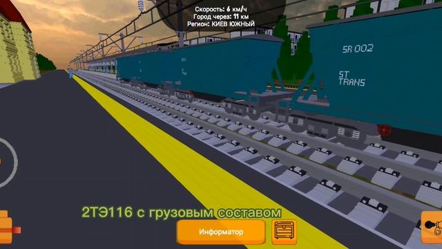Сборник поездом в Парголово (Skyrail) часть 2 (если заметит сделаю 3)прошлая набрала 3200 просмотро смотреть онлайн