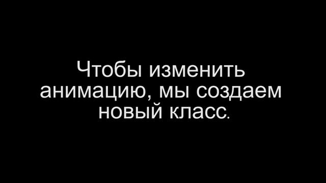 Как создать анимацию в WordPress смотреть онлайн