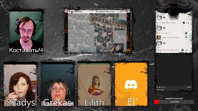 D&D5 | Out of the Abyss | Из Бездны (Часть 16) Forgotten Realms | Забытые Королевства смотреть онлайн