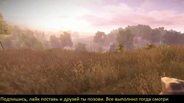 Rust | Что делать после вайпа? смотреть онлайн