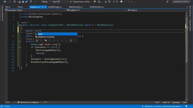 Пишем свой раннер (E08 Singleton) - Unity смотреть онлайн