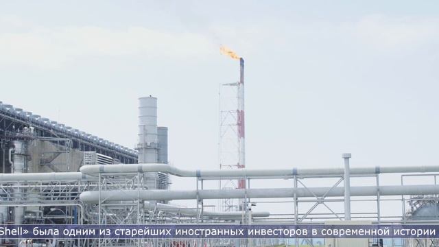 01.03.2022 Шелл уходит из Сахалина 2 смотреть онлайн