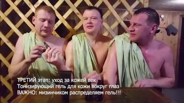 У нас традиция !!! Мы с друзьями ходим в баню!!! смотреть онлайн