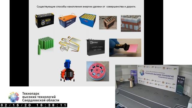Как стать независимым от энергетических компаний. смотреть онлайн