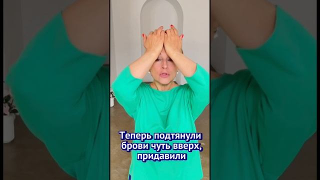 Как снять отёки с век, подтянуть веки, убрать мешки под глазами. смотреть онлайн