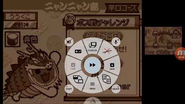 Taiko no Tatsujin Ds 2: Ridge Racer (Oni.) смотреть онлайн