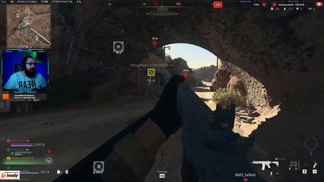 WARZONE 2.0 | STREAM ► БЕГАЕМ DMZ & BATTLE ROYALE смотреть онлайн