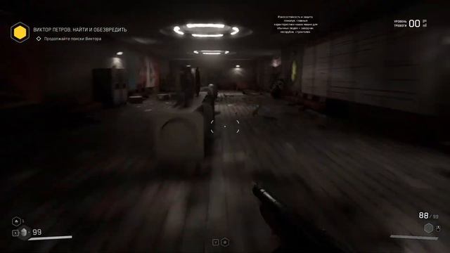 продолжение atomic heart #2 смотреть онлайн