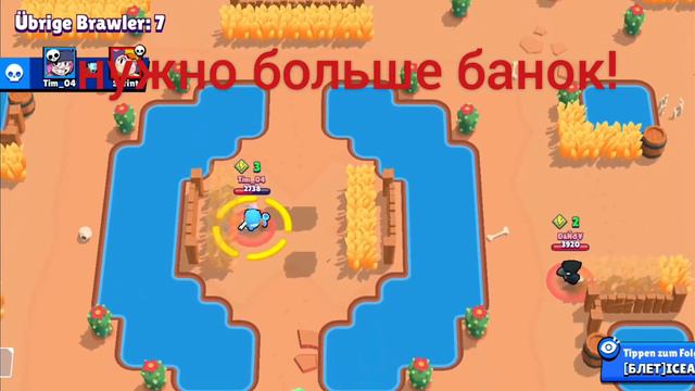 тактика на брока на карте "Тысяча озёр". смотреть онлайн