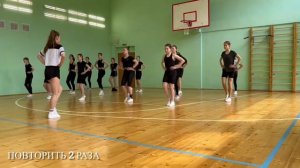 Проект «Фитнес-аэробика в школу»: видеоурок «Связка 1 (16 счетов)»