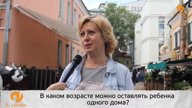 Народное мнение. В каком возрасте можно оставлять ребенка одного дома? смотреть онлайн