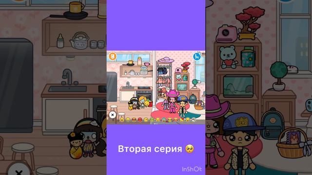 Вторая серия игра « Toca Boca” а история называется « я люблю тебя …» смотреть онлайн