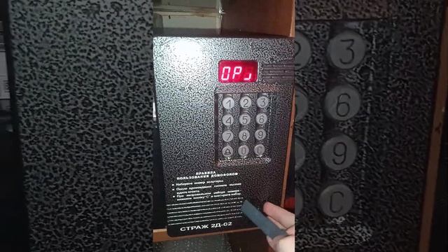 Как записывать оптические ключи на домофон импульс Д и импульс ДС (функции 14) смотреть онлайн