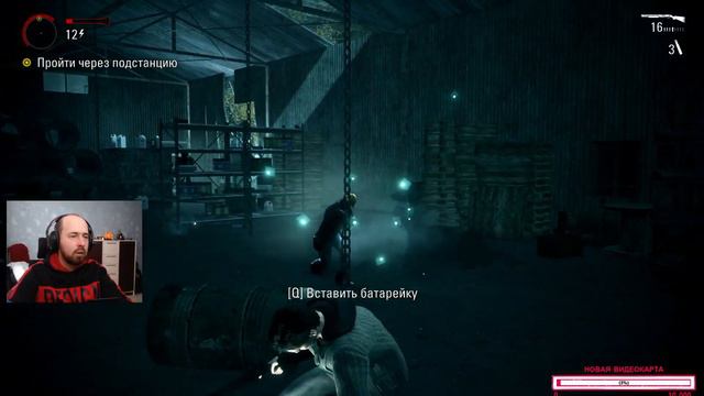 Alan Wake Remastered 🦇 ЩЕЛКУНЧИК #4 смотреть онлайн