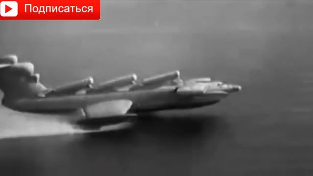 Экраноплан Лунь. Проект 903. смотреть онлайн