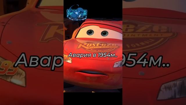 Хадсон Хорнет ушёл из спорта | Тачки, 2006 смотреть онлайн