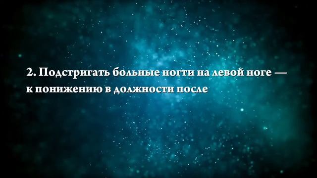 К чему снится стричь ногти на ногах - Онлайн Сонник Эксперт смотреть онлайн