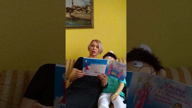 Сказки Зубной Феи смотреть онлайн