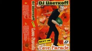 DJ Цветкоff (DJ Cvetkoff) - Next love parade (2000) mix
