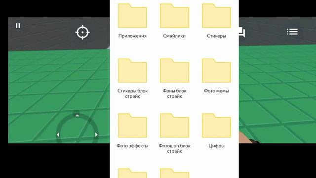 ЛУЧШИЙ ПАК БЛОК СТРАЙК (2 ГБ) смотреть онлайн