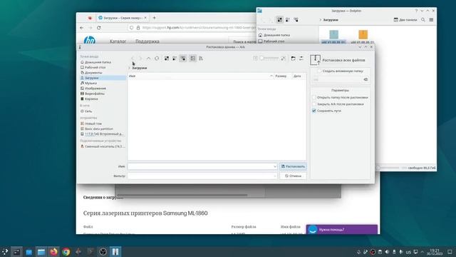 105 Debian 12 KDE 1 Printer driver Smsung смотреть онлайн