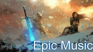 Эпическая музыка без авторских прав. Epic music. Эпичная музыка без ап.