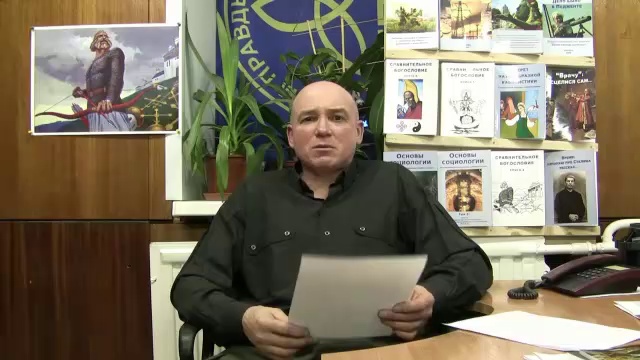 Д.Славолюбов - Аналитика 18.01.12 смотреть онлайн