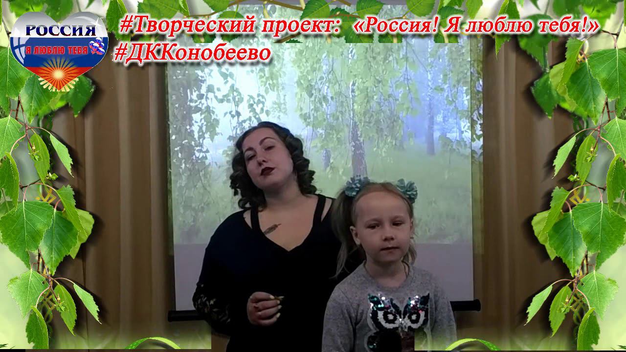 СМОЛЯРОВЫ Елена и Ксения Над Россией моей смотреть онлайн