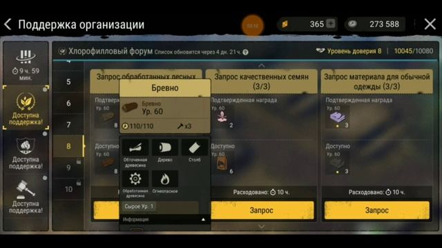 durango - гайд, игра на андройд / как получить много опыта и денег смотреть онлайн