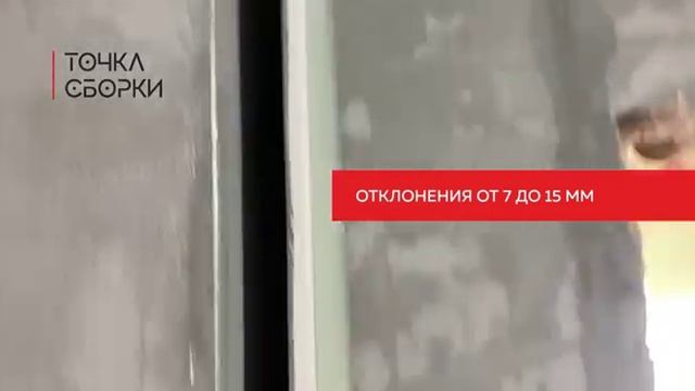 Бескаркасный способ установки гипсокартона | Установка гипсокартона на клей: на перлфикс, на фуген смотреть онлайн