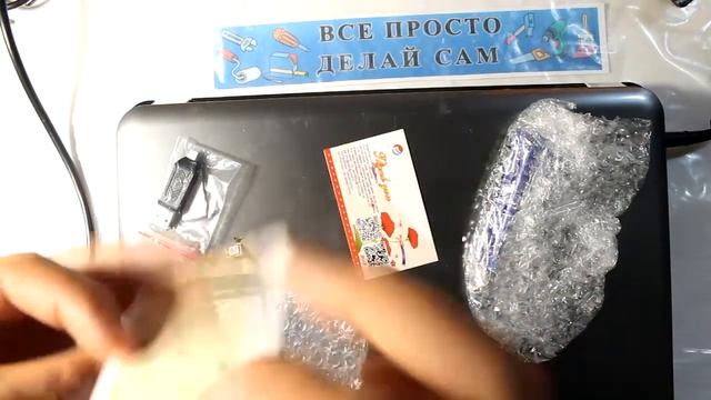 Посылка из Китая № 15-16 смотреть онлайн