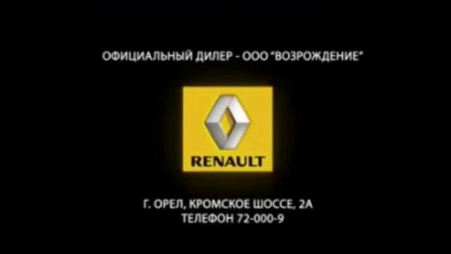 Renault logo history(Russia) 1993-2022 смотреть онлайн