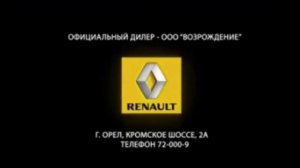Renault logo history(Russia) 1993-2022